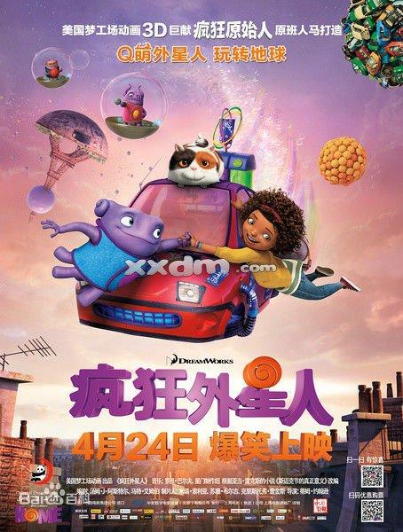 交通银行账单样本照片
