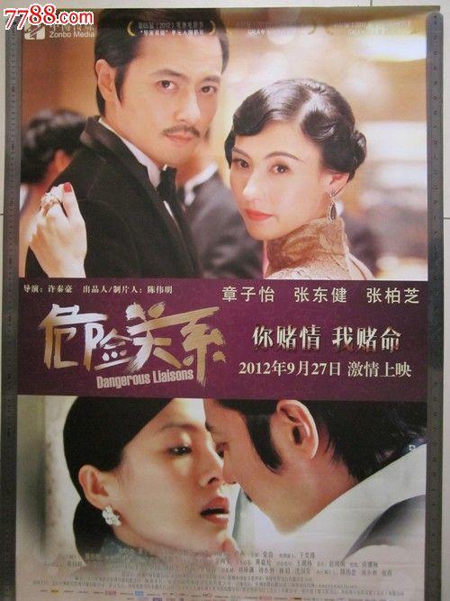 美利坚大学经济学文凭证书
